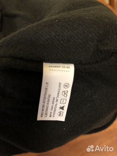 Шапка трикотажная мужская