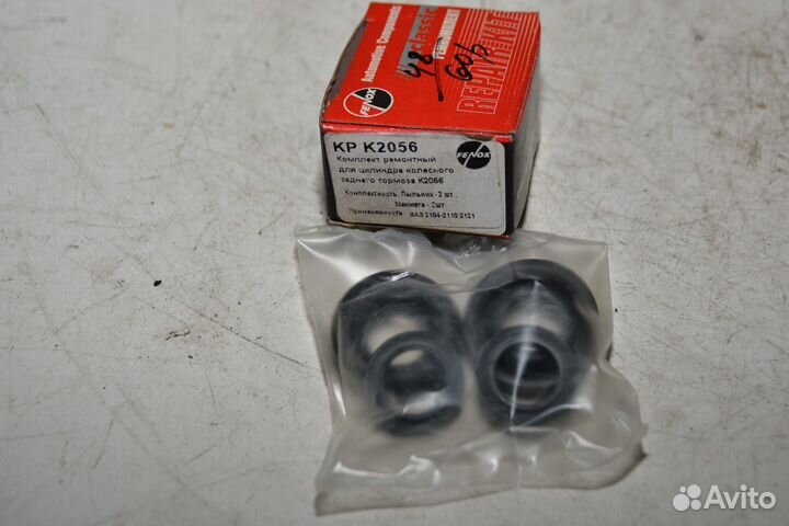 Ремкомплект цилиндра колесного зад.тормоза ваз