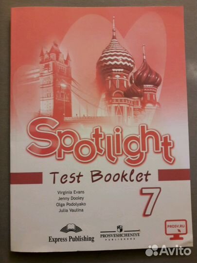 Тестбуклет по англ.яз 7 класс