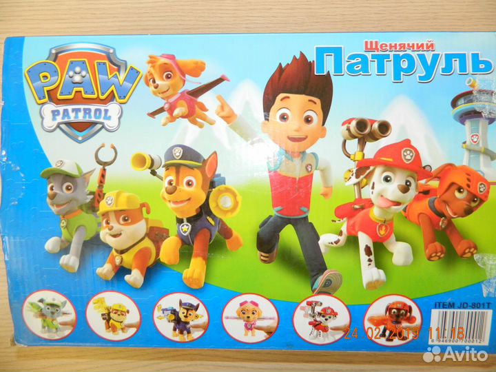 Игровой набор 