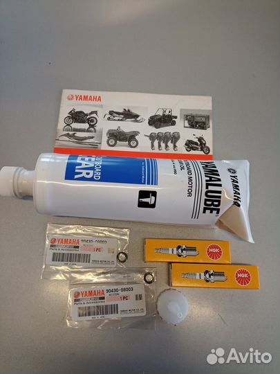 Yamaha 55 2Т Комплект для техобслуживания