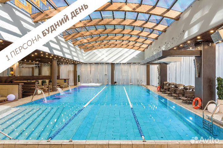 Сертификат в спа-бассейн Carelica