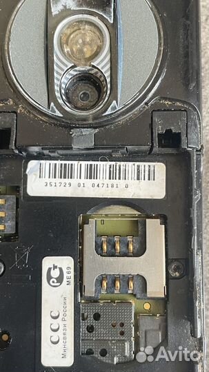 BenQ-Siemens M81