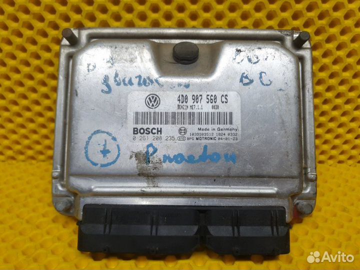 Блок управления двигателем (эбу двс) Volkswagen