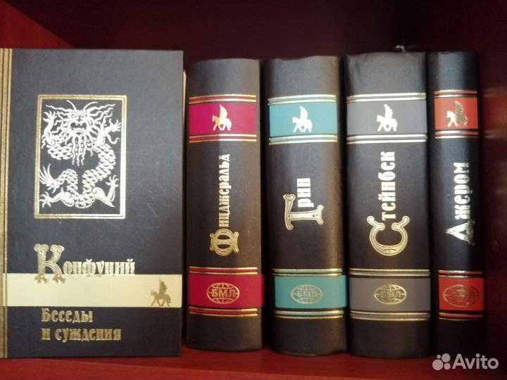 Библиотека мировой литературы - 31 книга