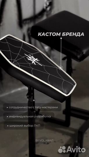 Холдер для тату