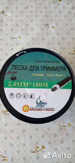 Бухта лески, масло, катушка для тримера