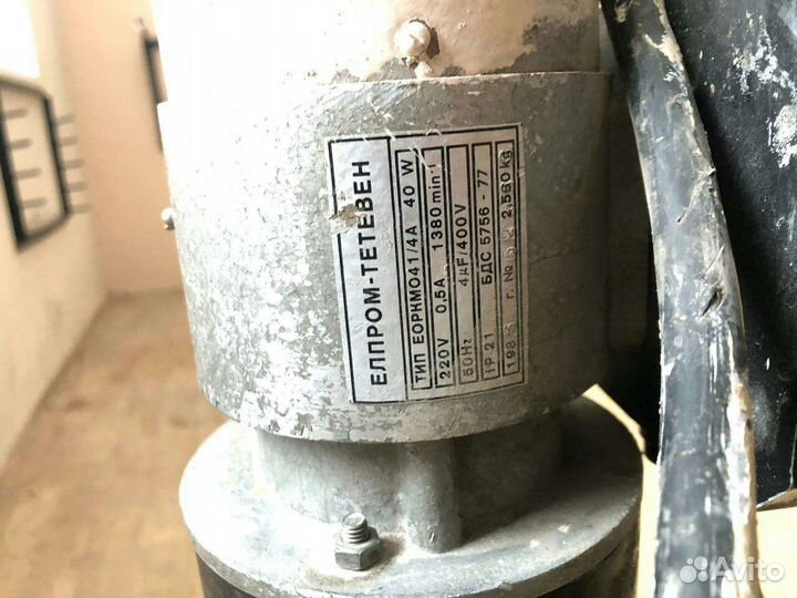 Электро механический клапан