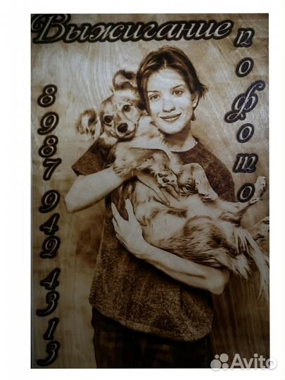 Чпу Выжигатель по дереву