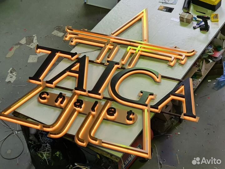 Вывески наружная реклама объемные буквы