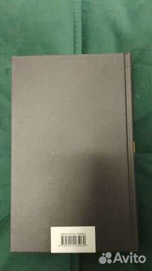 451 градус по Фаренгейту. Рэй Брэдбери