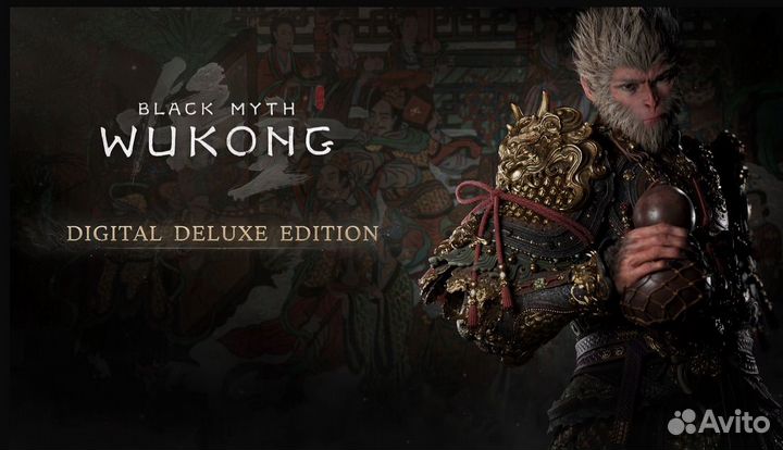Black Myth: Wukong Deluxe Edition - прокат PS5