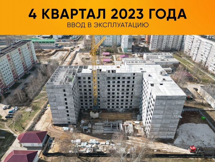 2-к. квартира, 59,8 м², 2/9 эт.