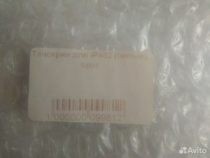 Тачкрин IPad2