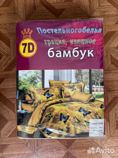 Белье постельное