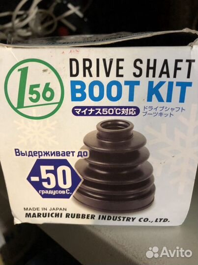 Пыльник шруса