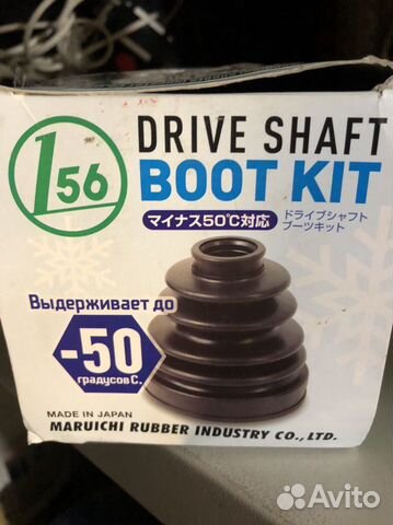 Пыльник шруса