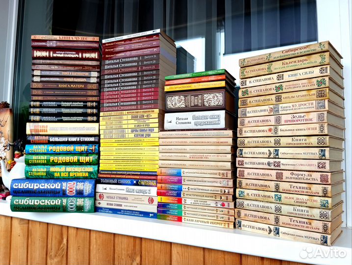 Книги сибирской целительницы разные