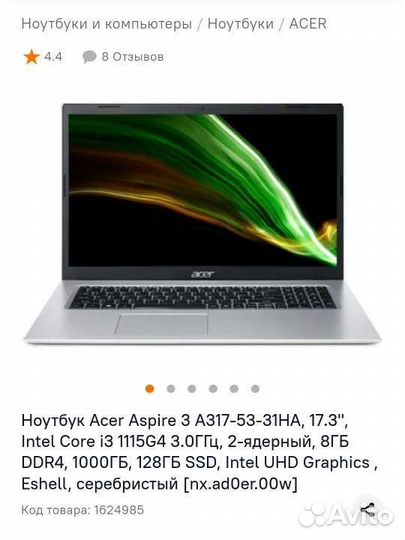 Acer aspire 3 317-53