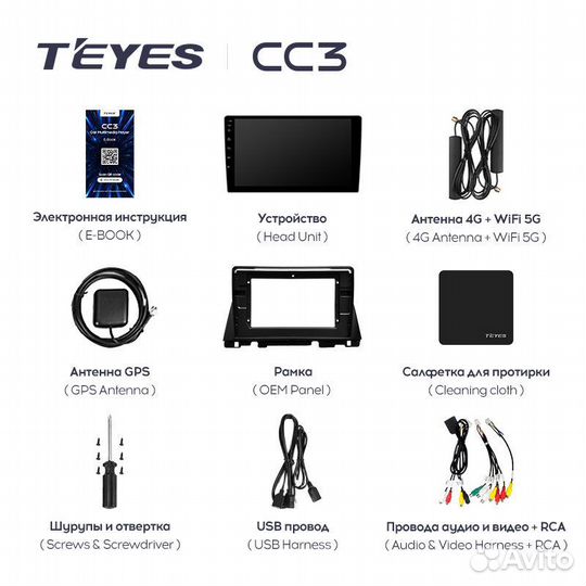 Teyes CC3 10.2