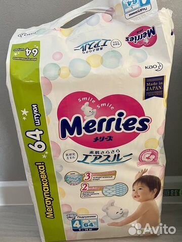Подгузники merries l