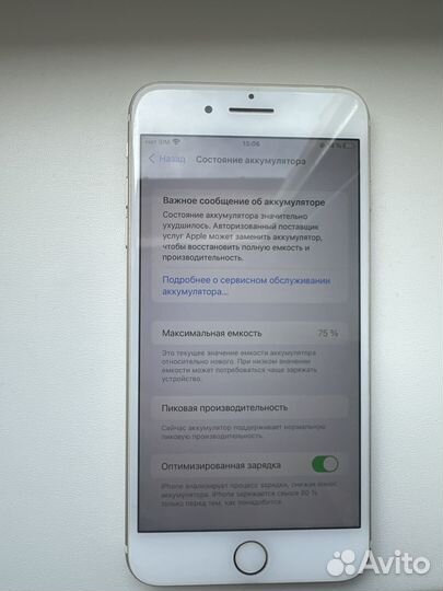 iPhone 7 Plus, 128 ГБ