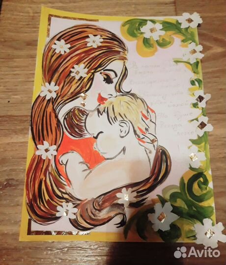 Рисунок-аппликация на день матери