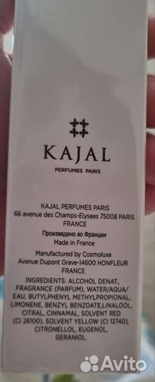 Dahab Kajal 40ml тестер оригинал очень стойкие