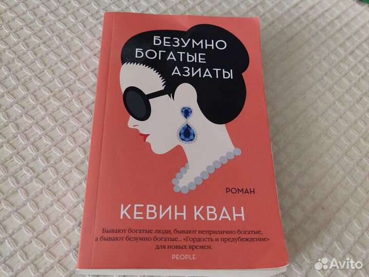 Продам книги в отличном состоянии