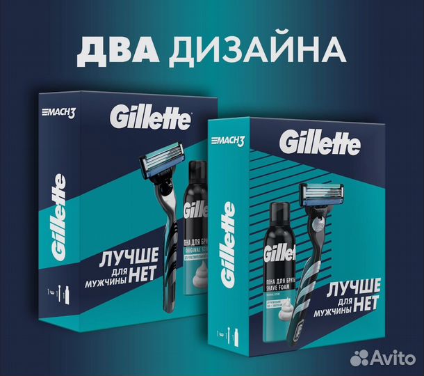 Подарочный набор Gillette mach 3