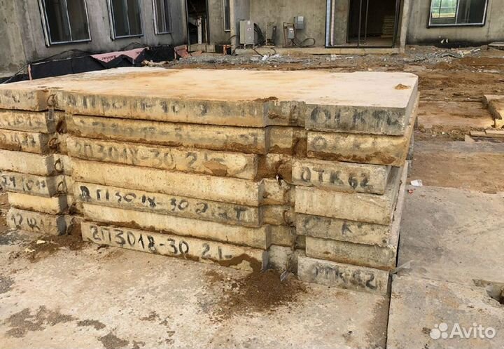 Плита дорожная 3000х1500мм (2 сорт)