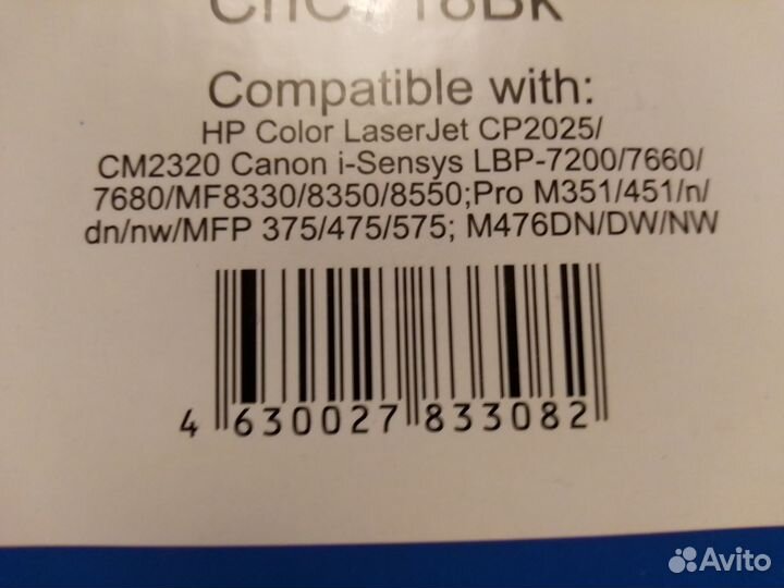 Картриджи новые