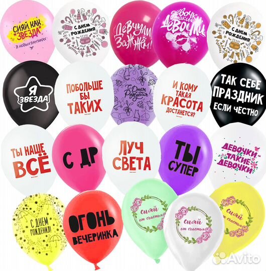 Шарики