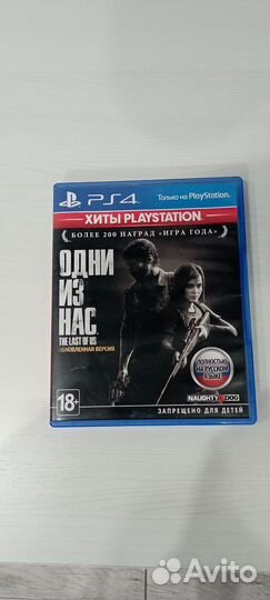 Игры для приставок ps4 бу