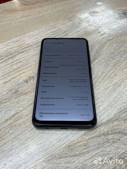 HUAWEI P smart Z, 4/64 ГБ