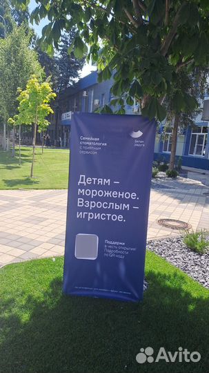 Срочная печать баннеров