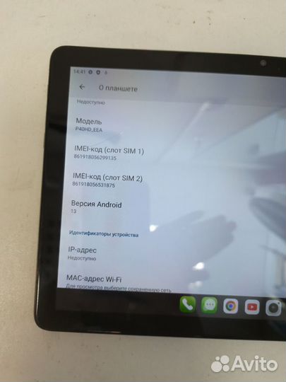 Планшет Teclast M40 Pro 8/128Gb