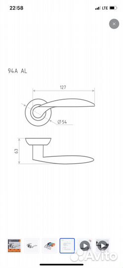 Дверная ручка комплектом нора-М