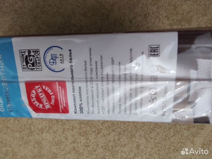 Комплект постельного белья семейный