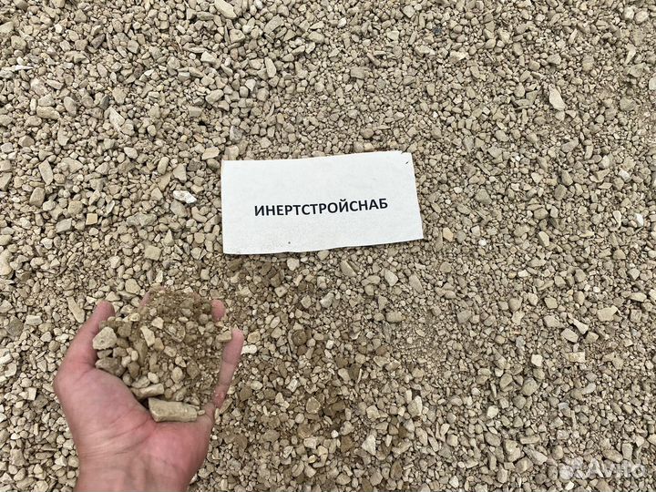 Щебень 5*20 ту