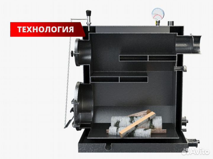 Твердотопливный котел 16 кВт Lite