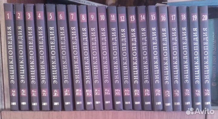 Энциклопедия. Книги