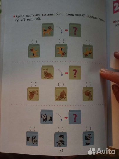 Тетради kumon