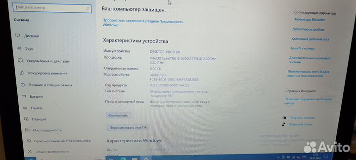 Ноутбук asus X555L