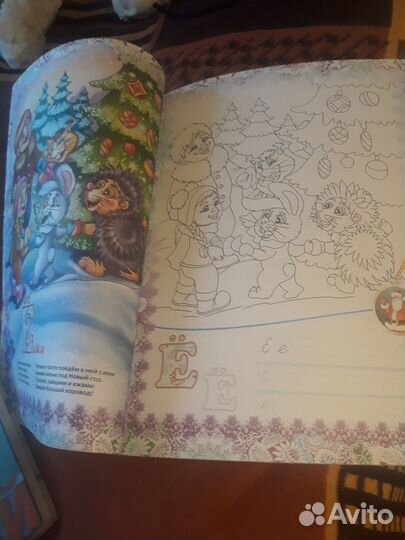 Необыкновенные раскраски