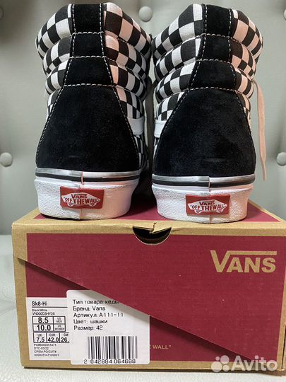 Кеды vans