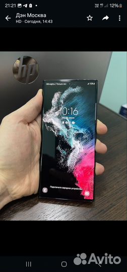 Samsung Galaxy S22 Ultra, 8/128 ГБ