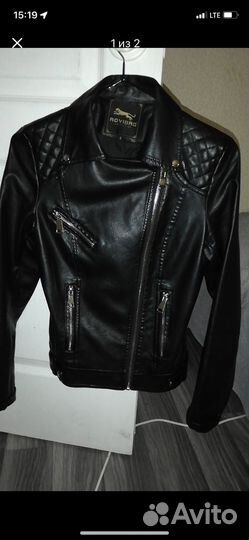 Куртка кожаная женская