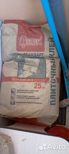 Плиточный клей