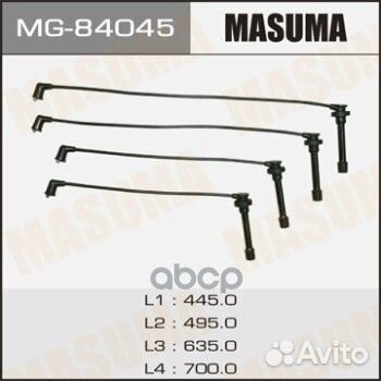 Провода высоковольт. ком/кт MG-84045 Masuma